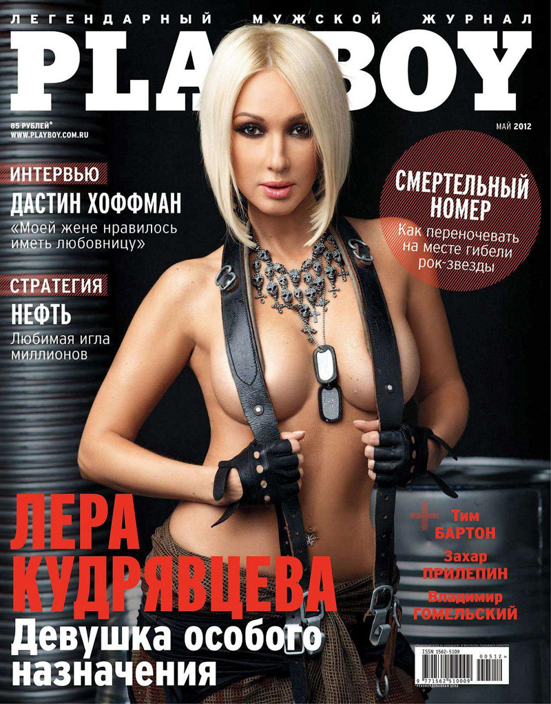 Лера Кудрявцева в Playboy Май 2012