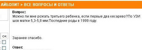 Вопрос не к месту